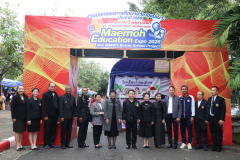 LINE_ALBUM_มหกรรมการศึกษาอำเภอแม่เมาะ_251212_2