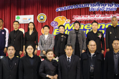 LINE_ALBUM_มหกรรมการศึกษาอำเภอแม่เมาะ_251212_94