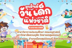 613706953_1455830186544892_4037343150785136478_n