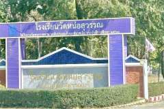 614040101_1455833689877875_6309527349747027035_n