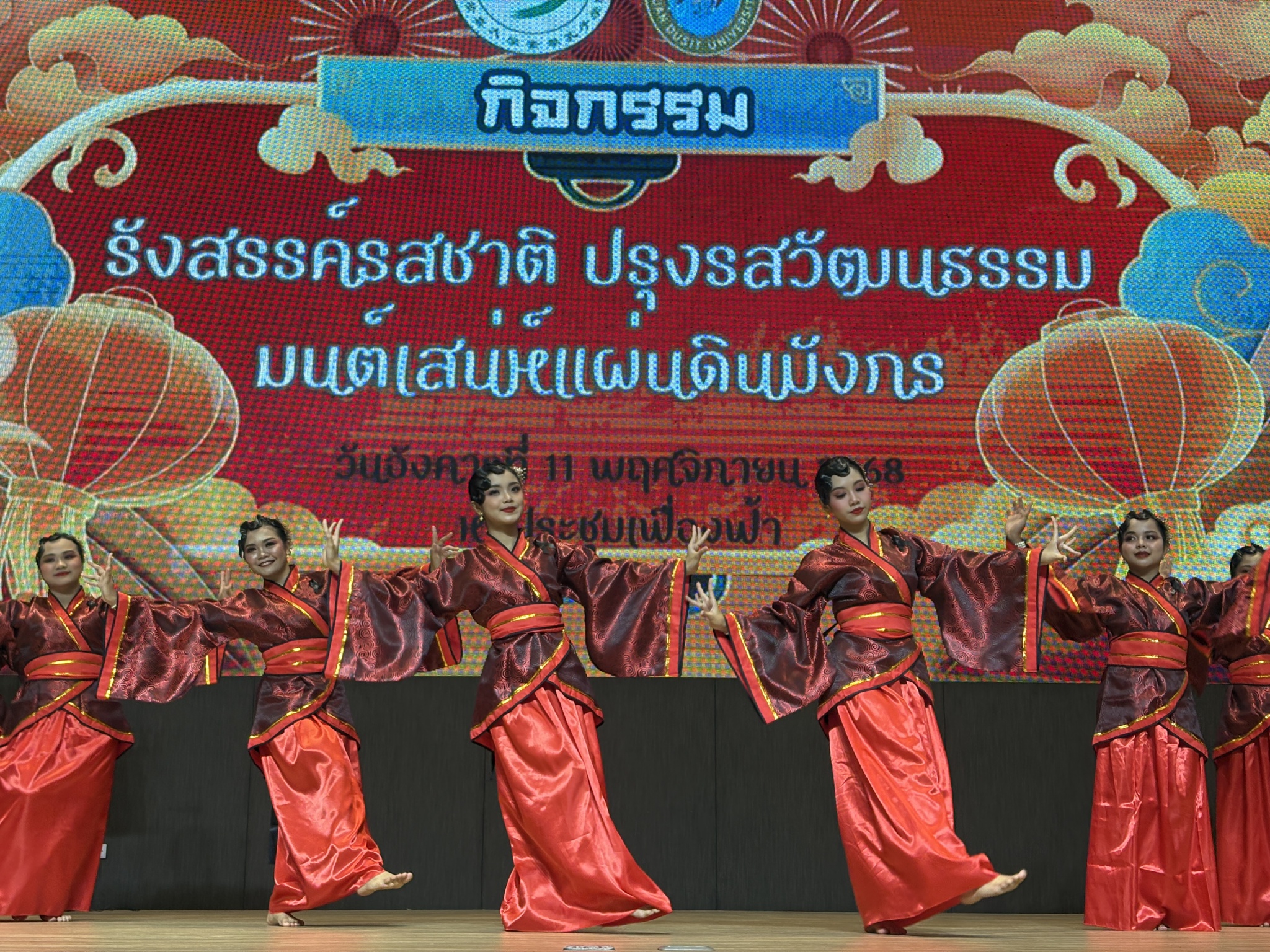 LINE_ALBUM_2025.11.12_251112_11