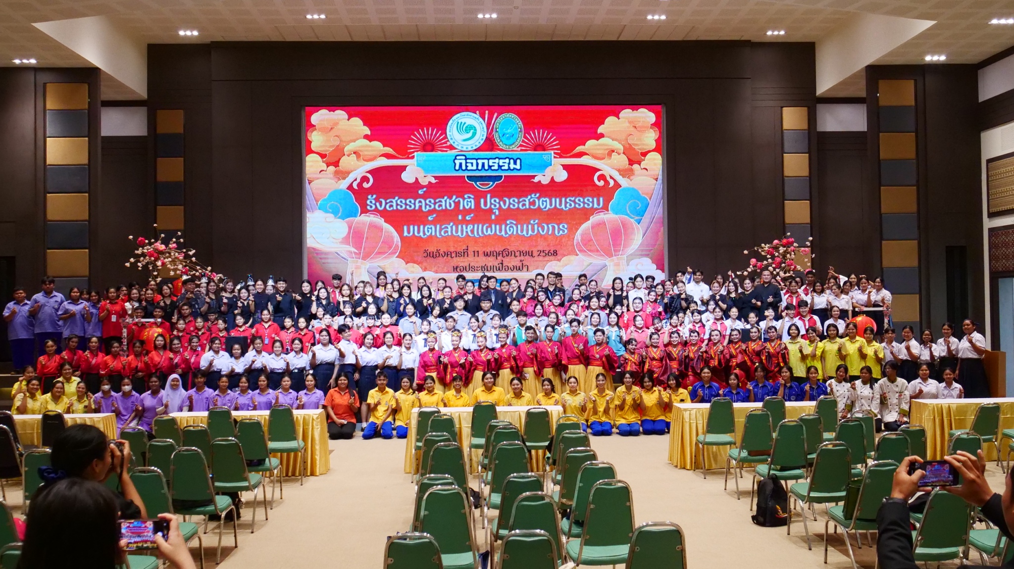 LINE_ALBUM_2025.11.12_251112_27
