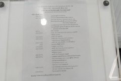 NIK_0839