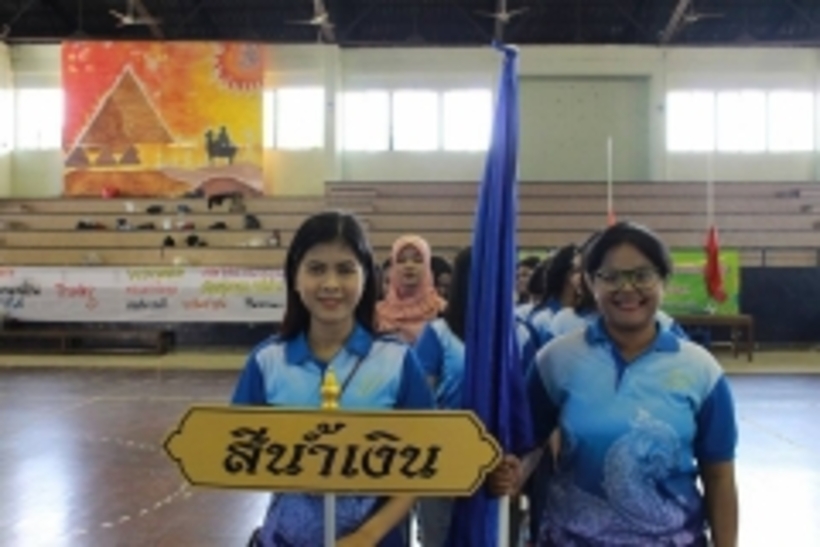 กีฬาสี_180212_0001