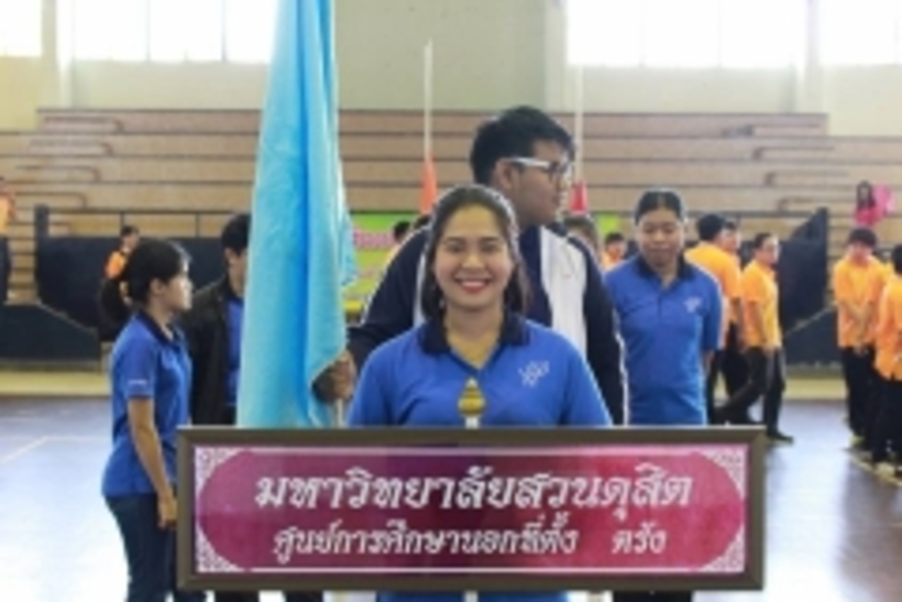 กีฬาสี_180212_0014