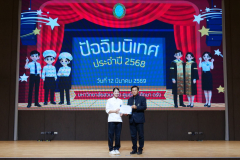 LINE_ALBUM_2026.3.13_260313_11