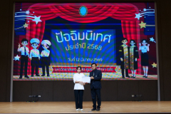 LINE_ALBUM_2026.3.13_260313_12