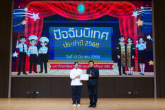 LINE_ALBUM_2026.3.13_260313_19