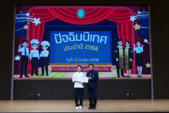 LINE_ALBUM_2026.3.13_260313_21