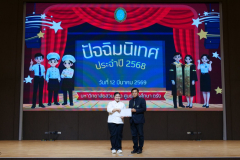 LINE_ALBUM_2026.3.13_260313_33