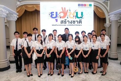 ยุวชนสร้างชาติ_200113_0021