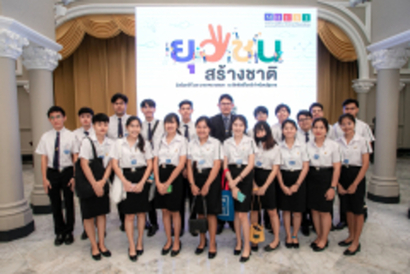 ยุวชนสร้างชาติ_200113_0021