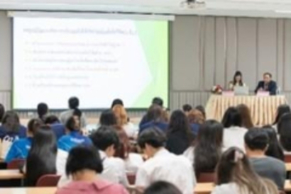 กลยุทธย์การพัฒนาองค์ธุรกิจ_231113_2