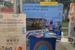 LINE_ALBUM_โรงเรียนพิริยาลัย_250210_25