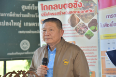 LINE_ALBUM_mou-ข้าว-อ.เดิมบาง-9-8-68_250809_1