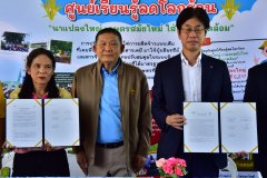 LINE_ALBUM_mou-ข้าว-อ.เดิมบาง-9-8-68_250809_2