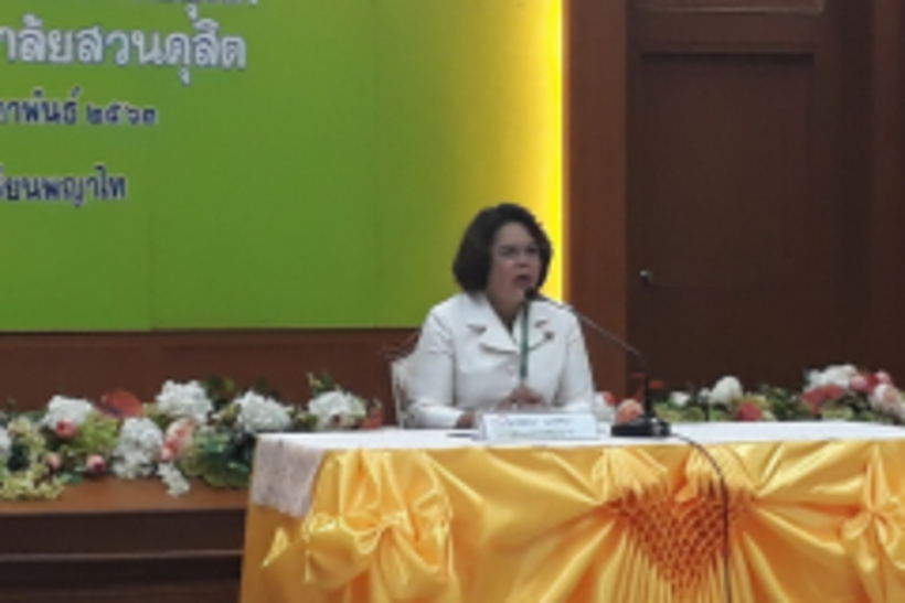 ดูงานพญาไท_๒๐๐๒๑๓_0022_resize