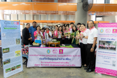 LINE_ALBUM_ปิดโครงการออมสิน-67_240913_77