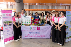 LINE_ALBUM_ปิดโครงการออมสิน-67_240913_80