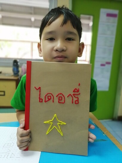 13-มี.ค.63_200313_0119