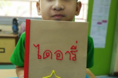 13-มี.ค.63_200313_0119