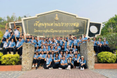 รูป-103