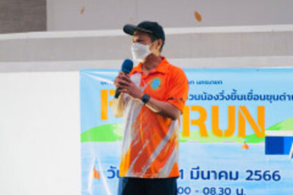 รูป-38