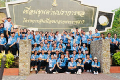 รูป-83