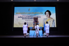 LINE_ALBUM_ถวายพระพร-12-สิงหา_250808_23