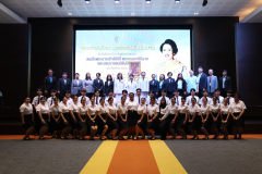 LINE_ALBUM_ถวายพระพร-12-สิงหา_250808_3