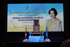 LINE_ALBUM_ถวายพระพร-12-สิงหา_250808_50