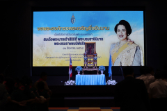 LINE_ALBUM_ถวายพระพร-12-สิงหา_250808_51
