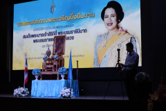 LINE_ALBUM_ถวายพระพร-12-สิงหา_250808_52