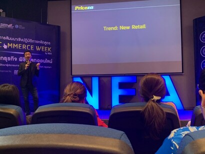 อบรม E-Commerce 25 ก.ค.62_190809_0020