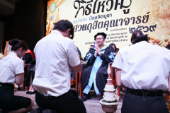 LINE_ALBUM_คุรุวันทา-น้อมจิตบูชา-สวนดุสิตคุณาจาร_260814_24