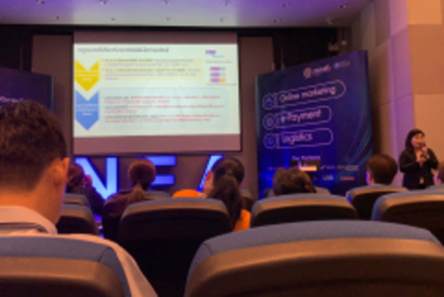 อบรม E-Commerce 26 ก.ค.62_190809_0016