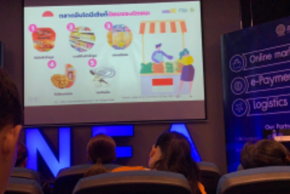 อบรม E-Commerce 26 ก.ค.62_190809_0019