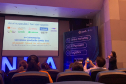 อบรม E-Commerce 26 ก.ค.62_190809_0022
