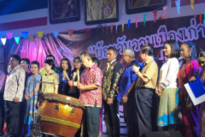 งานทับเที่ยง_190814_0001