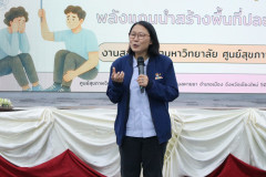 LINE_ALBUM_19869_260819_32