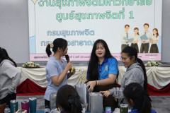 LINE_ALBUM_19869_260819_9