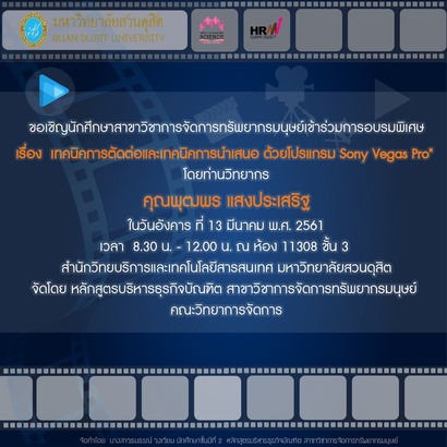 S__1097734