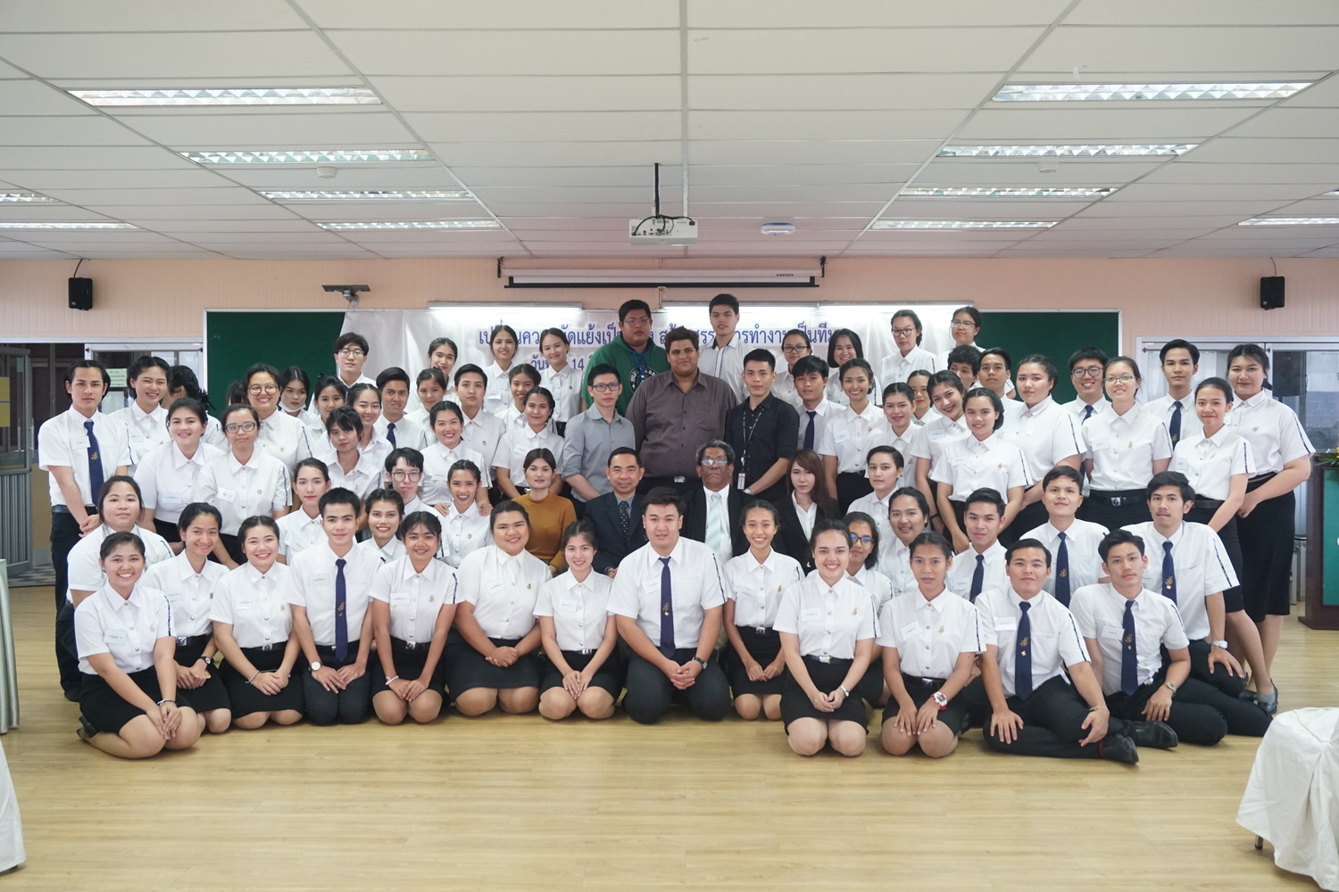 14.รูปรวมกับปี3