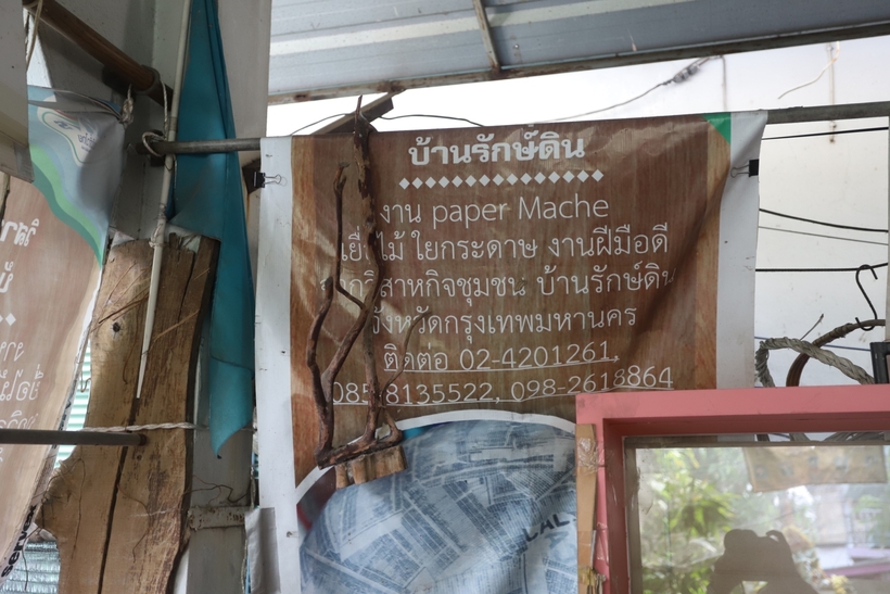 ลงพื้นที่ออมสินภาค-3_200115_0001