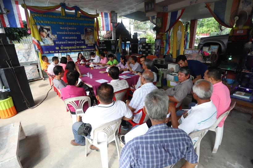 ลงพื้นที่ออมสินภาค-3_200115_0005