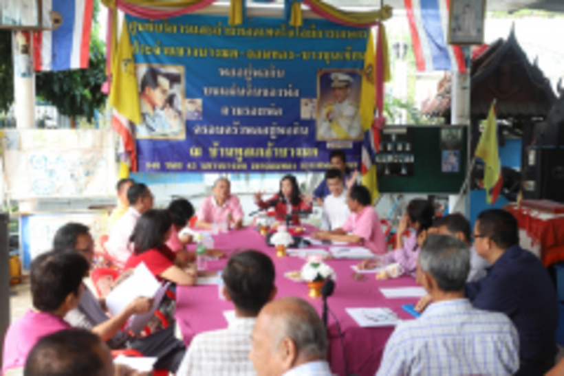 ลงพื้นที่ออมสินภาค-3_200115_0006