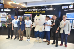 LINE_ALBUM_มอบรางวัลภาพถ่ายที่โรบิยสัน-13-9-68_250914_10