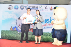 LINE_ALBUM_มอบรางวัลภาพถ่ายที่โรบิยสัน-13-9-68_250914_2