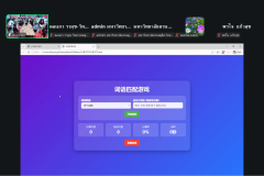 Screenshot-2026-05-14-154211
