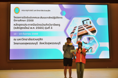 LINE_ALBUM_2025.9.15_250915_58